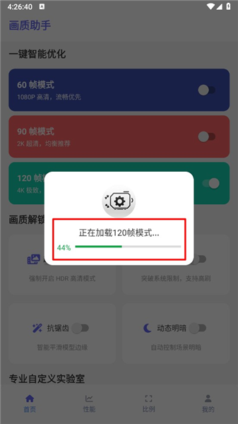 怎么使用配图3