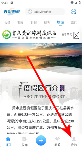 怎么注册账号配图1