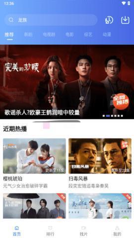 星星视频免费追剧app