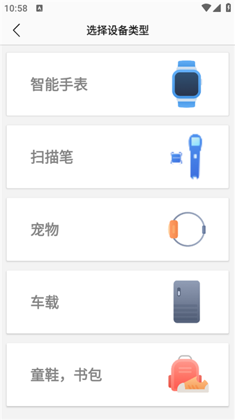 使用教程配图2