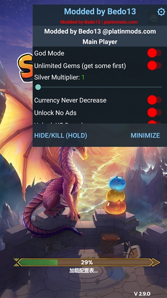 史莱姆城堡内购版宣传图