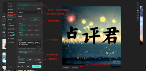 文心一格手机版