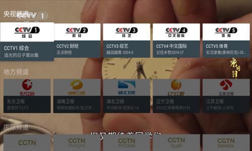 MyTv直播最新版本