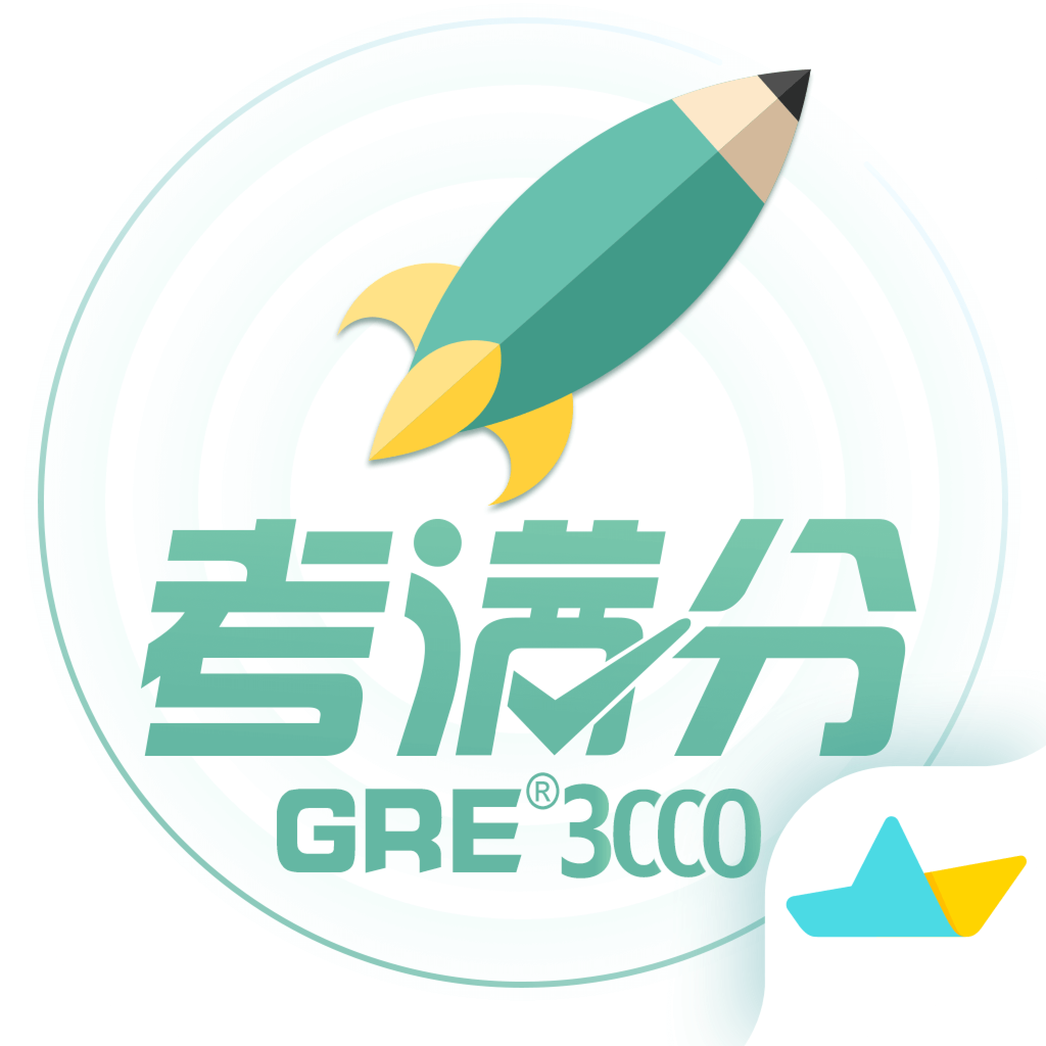 GRE3000词 安卓版v5.0.1