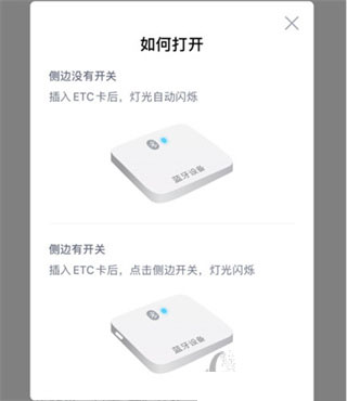 如何连接蓝牙配图2