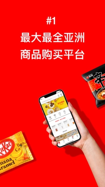 亚米网app软件特色5