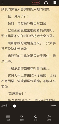 阅友免费小说图片6