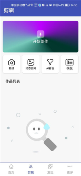 视频格式转换工厂4