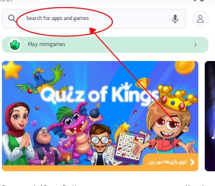 怎么搜索自己想要的软件配图1