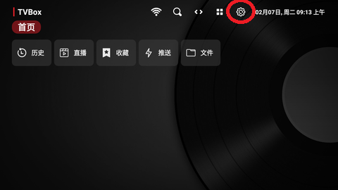 添加接口教程配图1