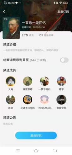 酷狗概念版软件截图29