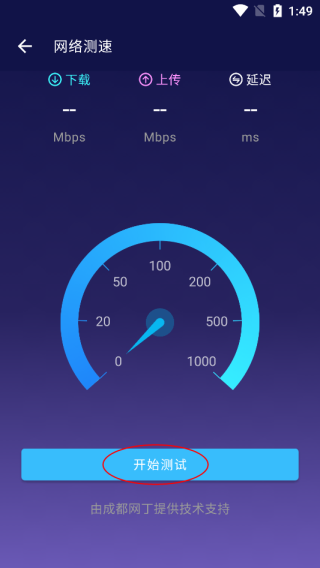 安兔兔评测Lite版10