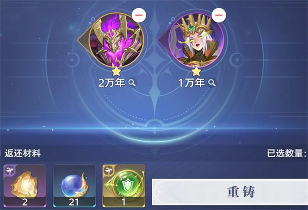 魂核系统介绍及培养推荐配图4