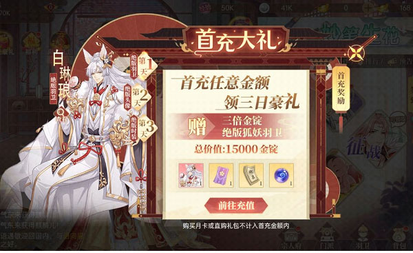 羽卫如何获得配图4