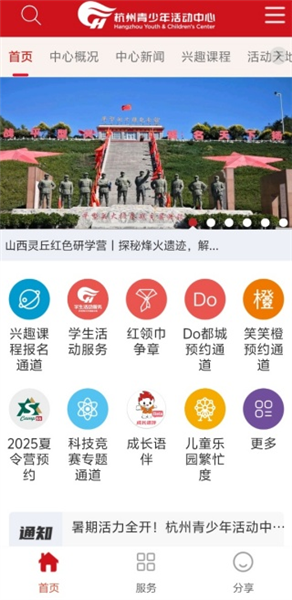 软件教程配图2