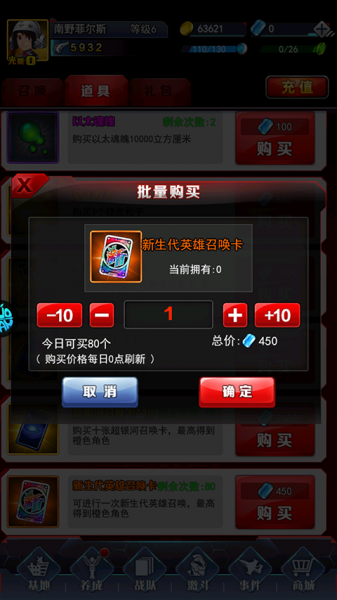 奥特曼系列OL果盘版