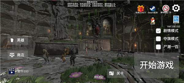 游戏怎么操作配图1