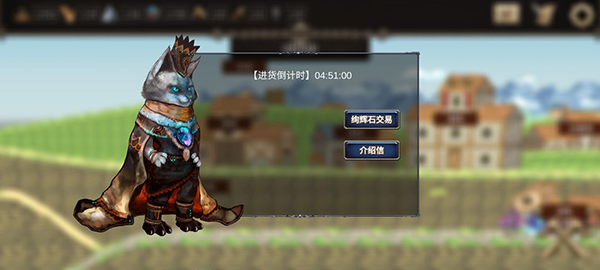 游戏攻略配图11