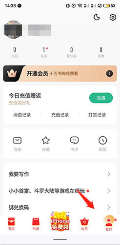 书旗小说软件截图13