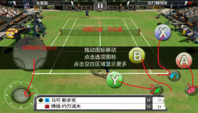 虚拟游戏键盘软件截图10