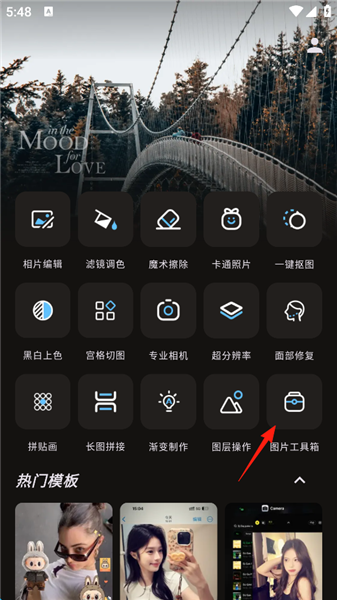 如何将图片转化为PDF配图1