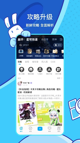 米游社通行证图片