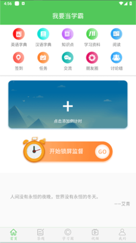 怎么设置白名单配图1