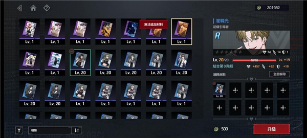 抽数获取攻略配图2