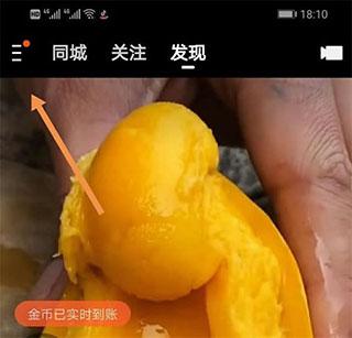 快手极速版免费安装包