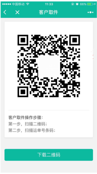 快宝驿站图片13