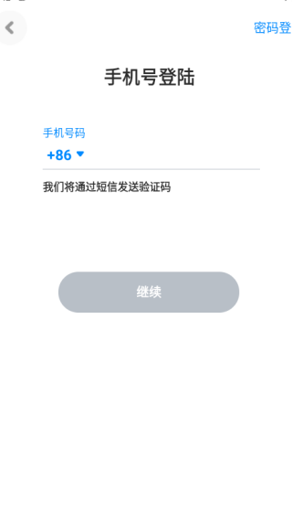 火星app下载安装官方版