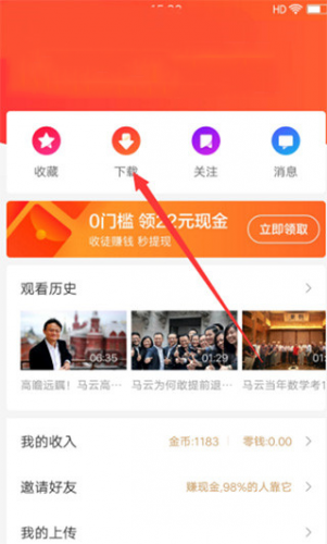 好看视频旧版本