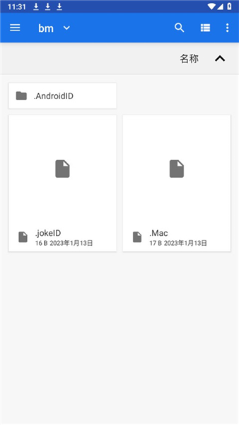 如何导入字体配图2