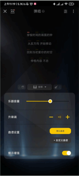 唱鸭app截图5
