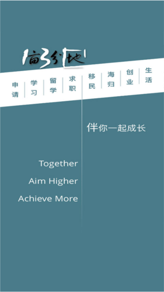 一亩三分地图片