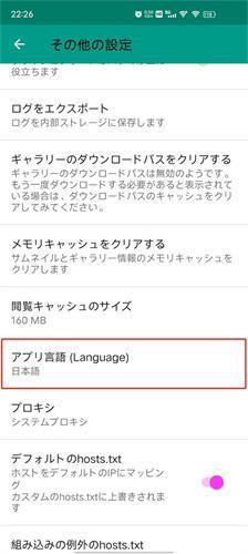 ehviewer绿色版1.9.9.8