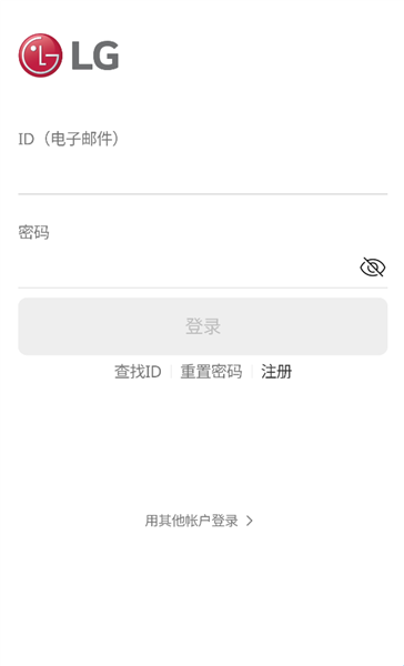 LG ThinQ应用程序宣传图