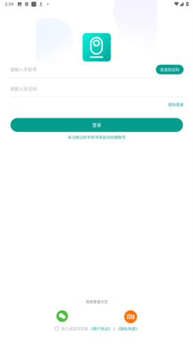 小蚁摄像机1080p安装app图片2