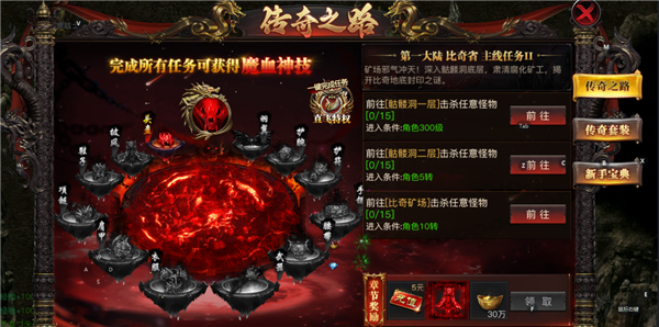 每日必做活动推荐配图3