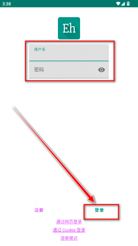 ehviewer白色版本