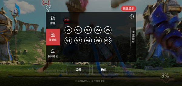 怎么连接手柄配图9