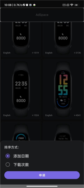 小米手环6表盘资源app19