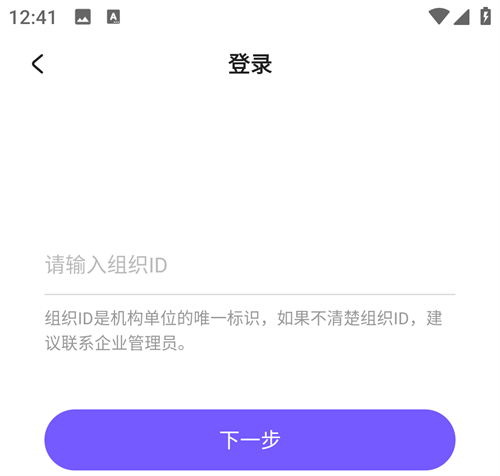 使用教程配图3