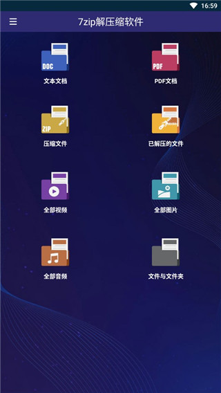 怎么使用配图1