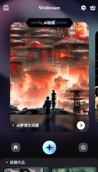 简单使用方法配图1