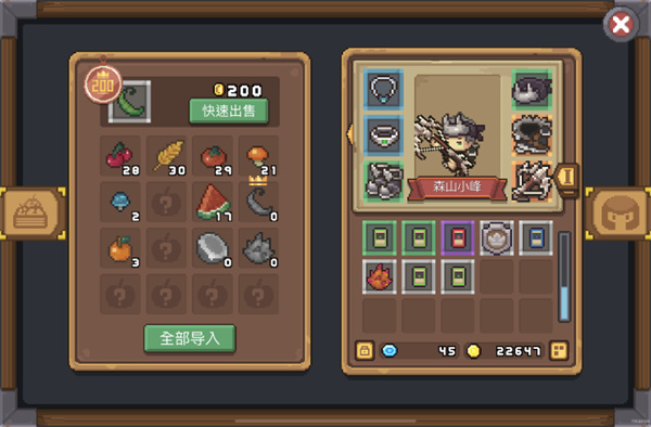 果子的掉落地和效果一览配图1