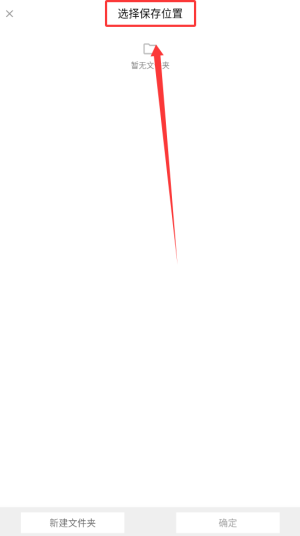 如何查询资料配图3