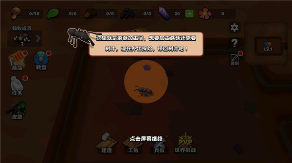 如何建筑蘑菇加工厂配图7