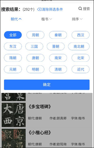 使用教程配图2