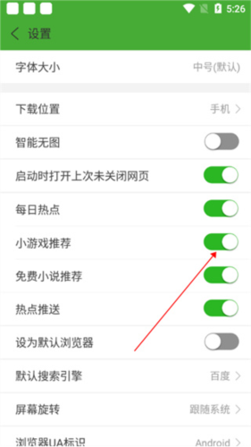 hao网址大全app8